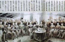 历史上的今天10月8日 清政府签下《虎门条约》