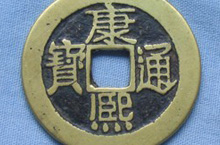 清朝货币介绍 清朝时期的货币的种类及面值