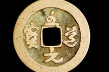 宋朝货币介绍 宋代钱币种类 宋朝都有哪些货币？