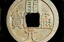 唐朝货币种类有哪些？ 且看唐朝货币的变迁史