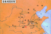 春秋战国地图——中国古代春秋战国时期地图