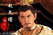 隋炀帝杨广简介 中国历史上名声最差的皇帝之一