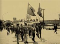 台记者42年前登岛 插旗书写“蒋总统万岁” 