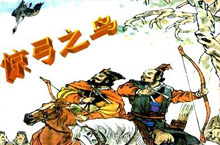 惊弓之鸟的主人公是谁？惊弓之鸟的故事简介