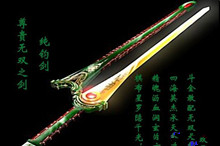 十大神剑之纯钧剑的传说 纯钧剑就是勾践剑吗？