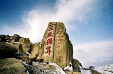 五岳指的是什么？中国名山中的五岳指的什么？