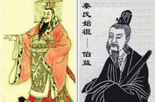 秦姓的起源 中国百家姓中秦姓的来历是什么？ 