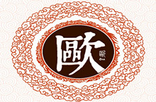 欧姓的起源 中国百家姓中欧姓的来历是什么？