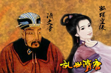 解密：历史上的隋文帝为何只有皇后没有嫔妃？
