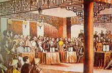 历史上的今天6月18日 清政府签订《中美天津条约》