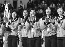 历史上的今天11月16日 中国女排首次夺世界冠军
