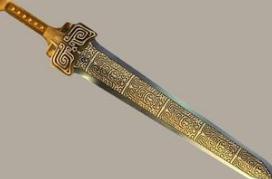 中国上古十大神器:圣道之剑黄帝轩辕剑