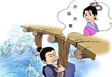 尾生抱柱的主人公是谁？尾生抱柱的故事简介