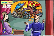 成语摧枯拉朽的主人公是谁？摧枯拉朽是什么意思