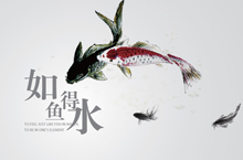 成语如鱼得水的主人公是谁？如鱼得水是什么意思