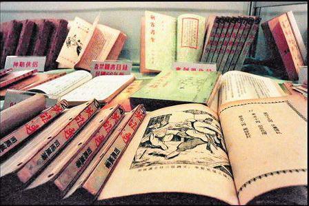 中国史上第一部禁书里面都写些什么？为何被禁