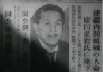 广田三原则：日本二战外交领域一次失败的尝试
