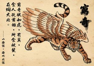 中国古神兽大全：揭秘传说中的上古神兽真实面貌