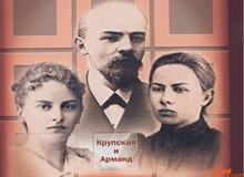 揭秘列宁和他生命中的两个女人：列宁的情人是谁