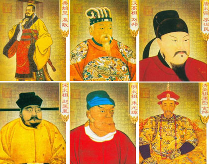 中国历代皇帝列表