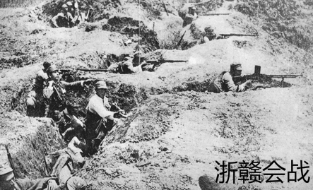 浙赣会战简介_浙赣会战的主要战役和过程_浙赣会战的结局以及历史意义 - 趣历史