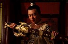 中国古代真有尚方宝剑吗？尚方宝剑是干啥用的