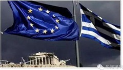希腊莫慌：看史上那些“欠钱不还”的国家咋收场
