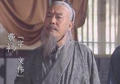 费祎怎么读？费祎的“费”三国时读什么