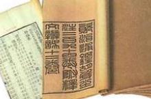 中国第一部编年体通史是什么？是由谁编写的