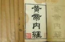 中国最早的医学著作是什么？是由谁所编写的