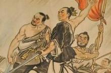 中国第一次大规模农民起义是什么？为何会起义