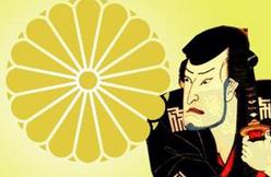 菊花为何成为日本皇室的标志？ 