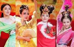 中国古代四大美女缺点是什么？