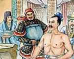 祢衡击鼓骂曹：中国古代的一种“裸体行为艺术”