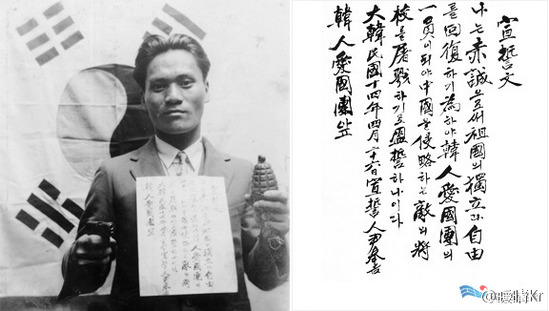 尹奉吉仪式临行前的纪念照片中暗杀团也同样拍摄了纪念照