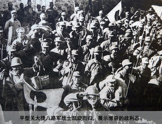 抗战防御阶段战役_抗日战争防御阶段开端时间