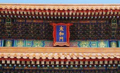 北京故宫的匾额上有个错别字，为何这么多年都不改