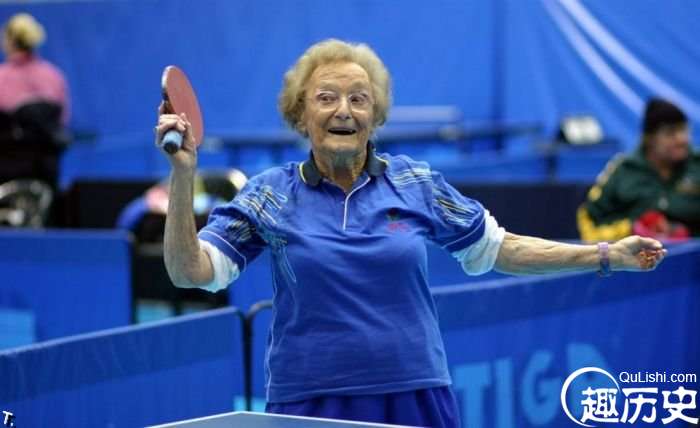 世界上最老的乒乓球运动员，97岁零232天