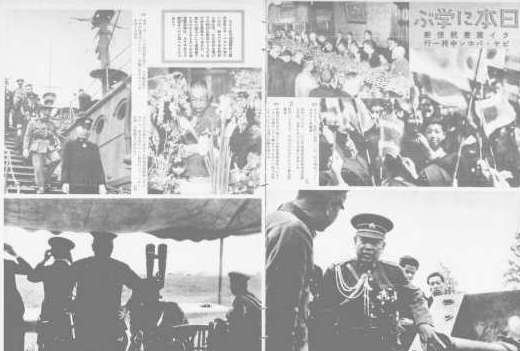 泰法战争：从日本帮凶反转为美国盟友