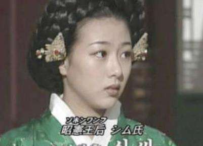 昭宪王后：朝鲜王朝世宗大王李祹的王妃