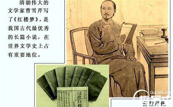 清代作家曹雪芹的家庭真的和满清皇家关系亲密吗？