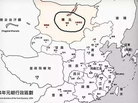 中国原本岭北行省被称为世界中心，可现在只剩下一半