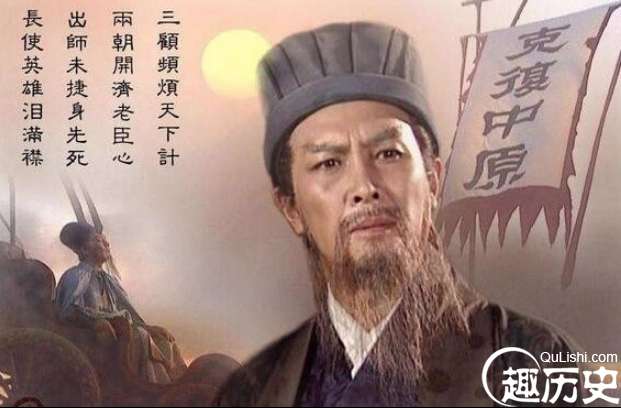 诸葛亮自比管仲乐毅，有经天纬地之才