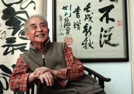 91岁画家黄永厚辞世 曾被誉为画坛奇才