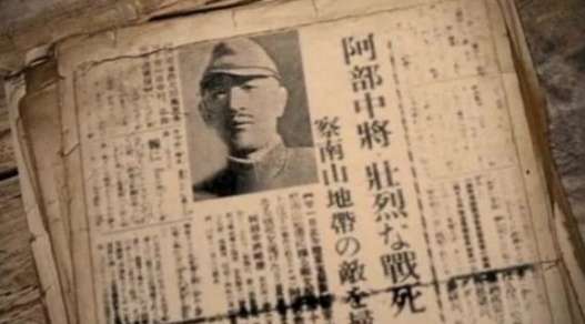 他是抗日英雄，在抗日战争中击毙了日军最高指挥官
