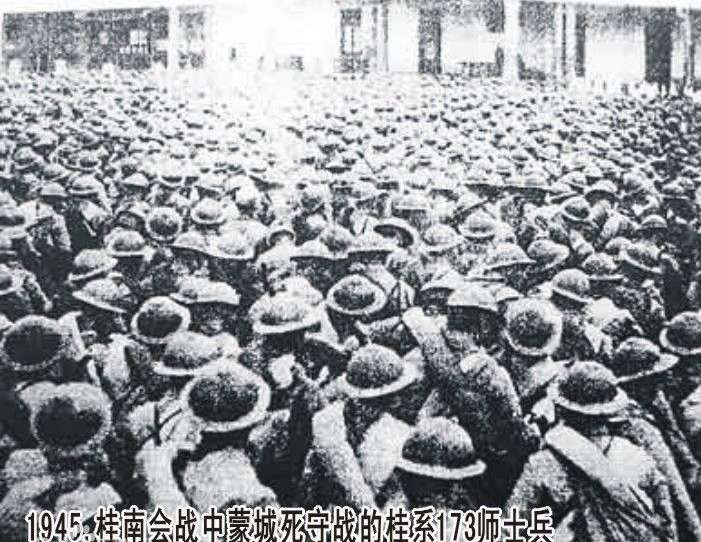 桂林保卫战简介 桂林保卫战是在什么的背景下发生的