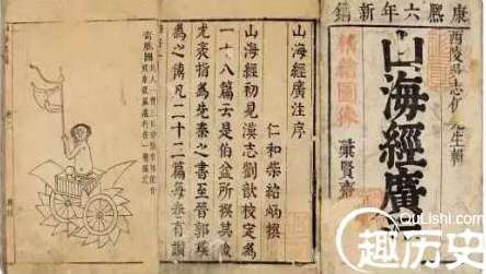 中国历史上的20个千古谜团，山海经到底是何人做写的