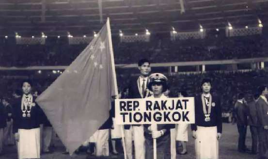 1962年的印尼雅加达第四届亚运会为什么不被承认？