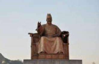朝鲜王朝最出色的国王之一：世宗大王的主要贡献