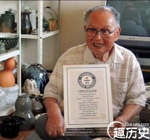 世界上年纪最大的大学毕业生，日本平田繁实96岁零200天